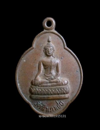 พระภูธร