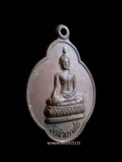 พระภูธร