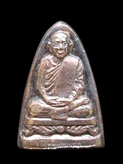 พระภูธร