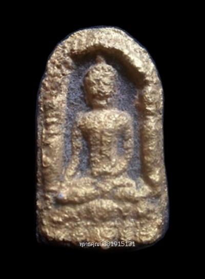 พระภูธร