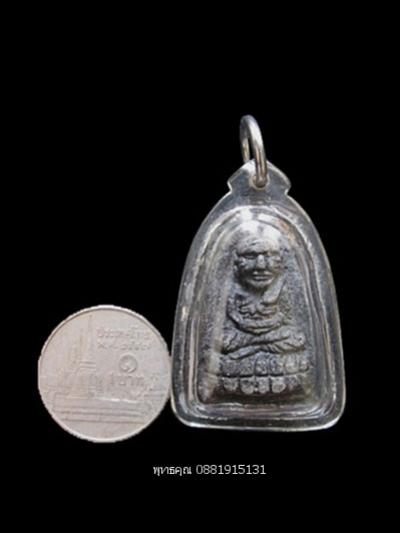 พระภูธร