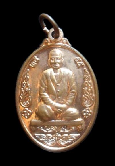 พระภูธร
