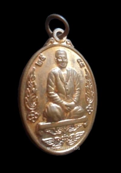 พระภูธร