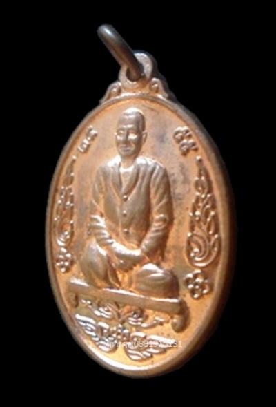 พระภูธร