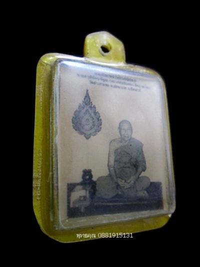 พระภูธร