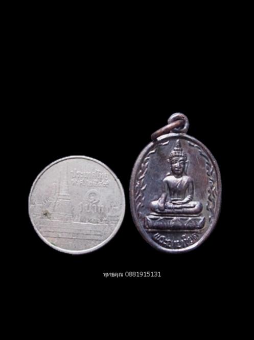 พระภูธร