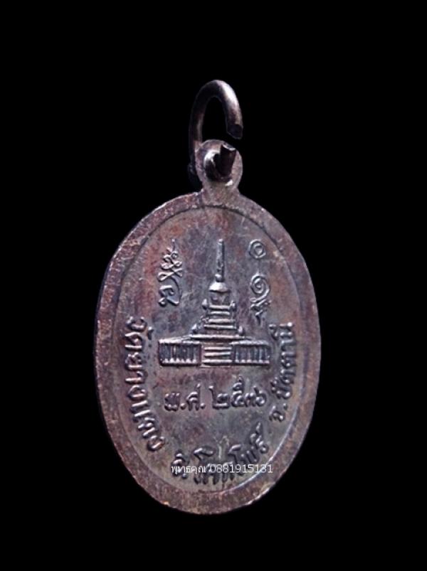 พระภูธร