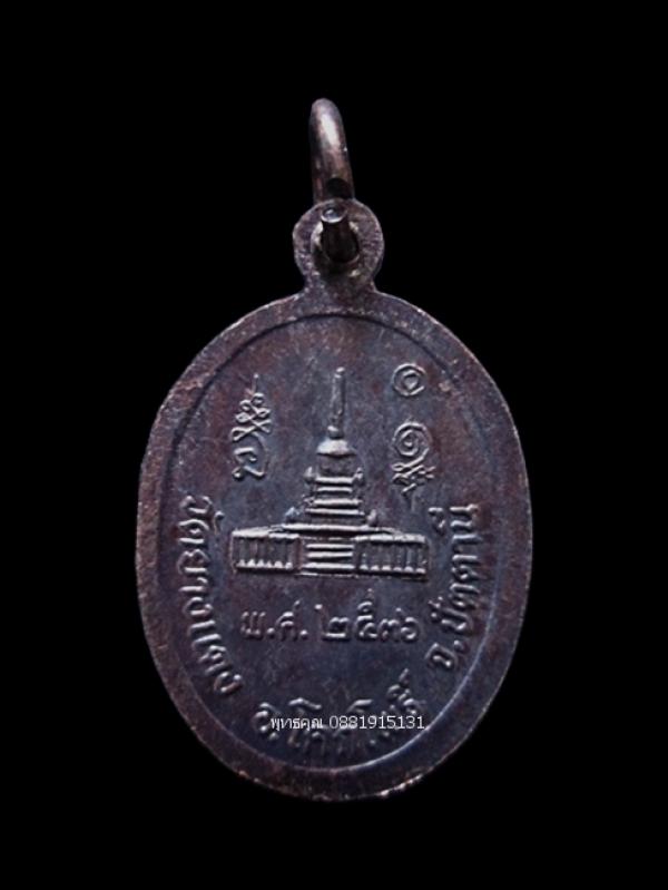 พระภูธร