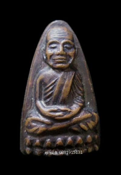 พระภูธร