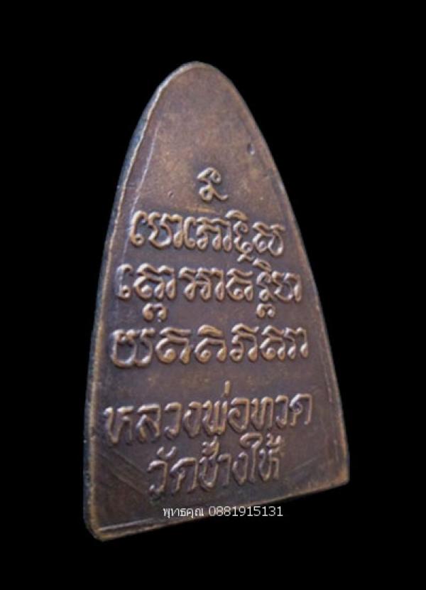 พระภูธร