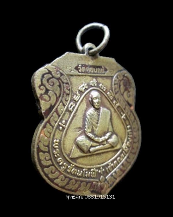 พระภูธร