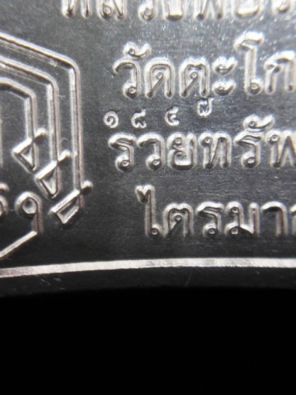 พระภูธร