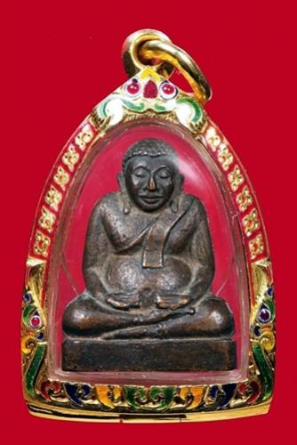พระภูธร