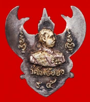 พระภูธร