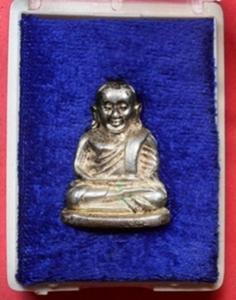 พระภูธร