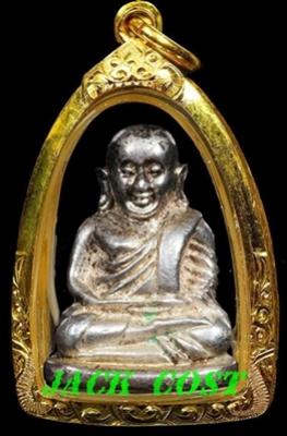 พระภูธร