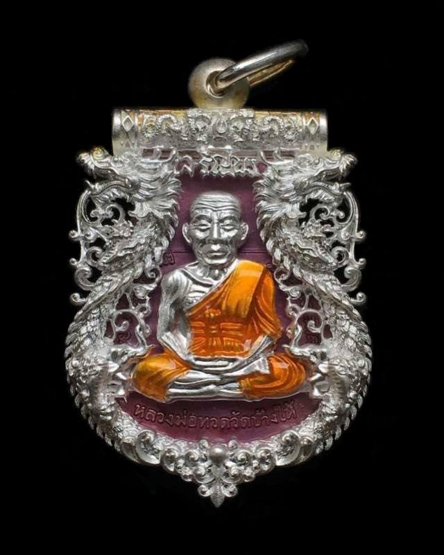 พระภูธร