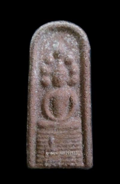 พระภูธร
