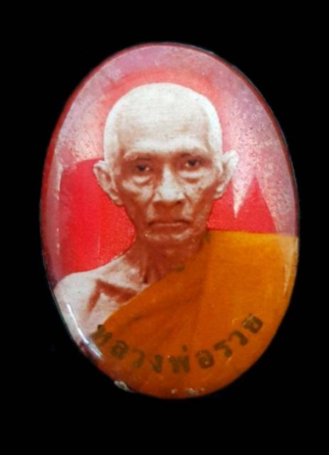 พระภูธร