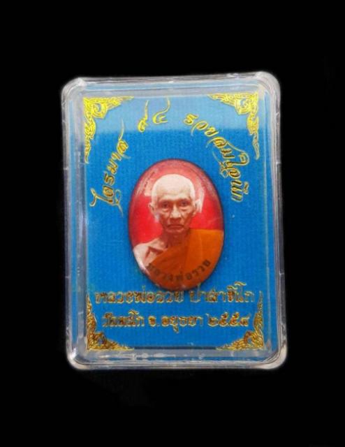 พระภูธร