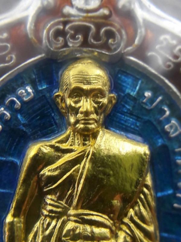 พระภูธร