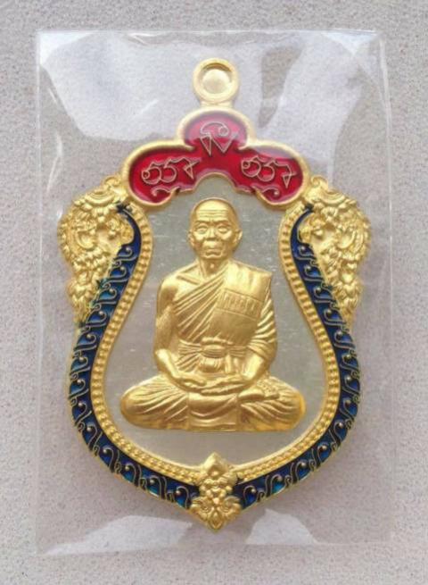 พระภูธร