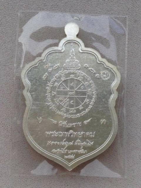 พระภูธร