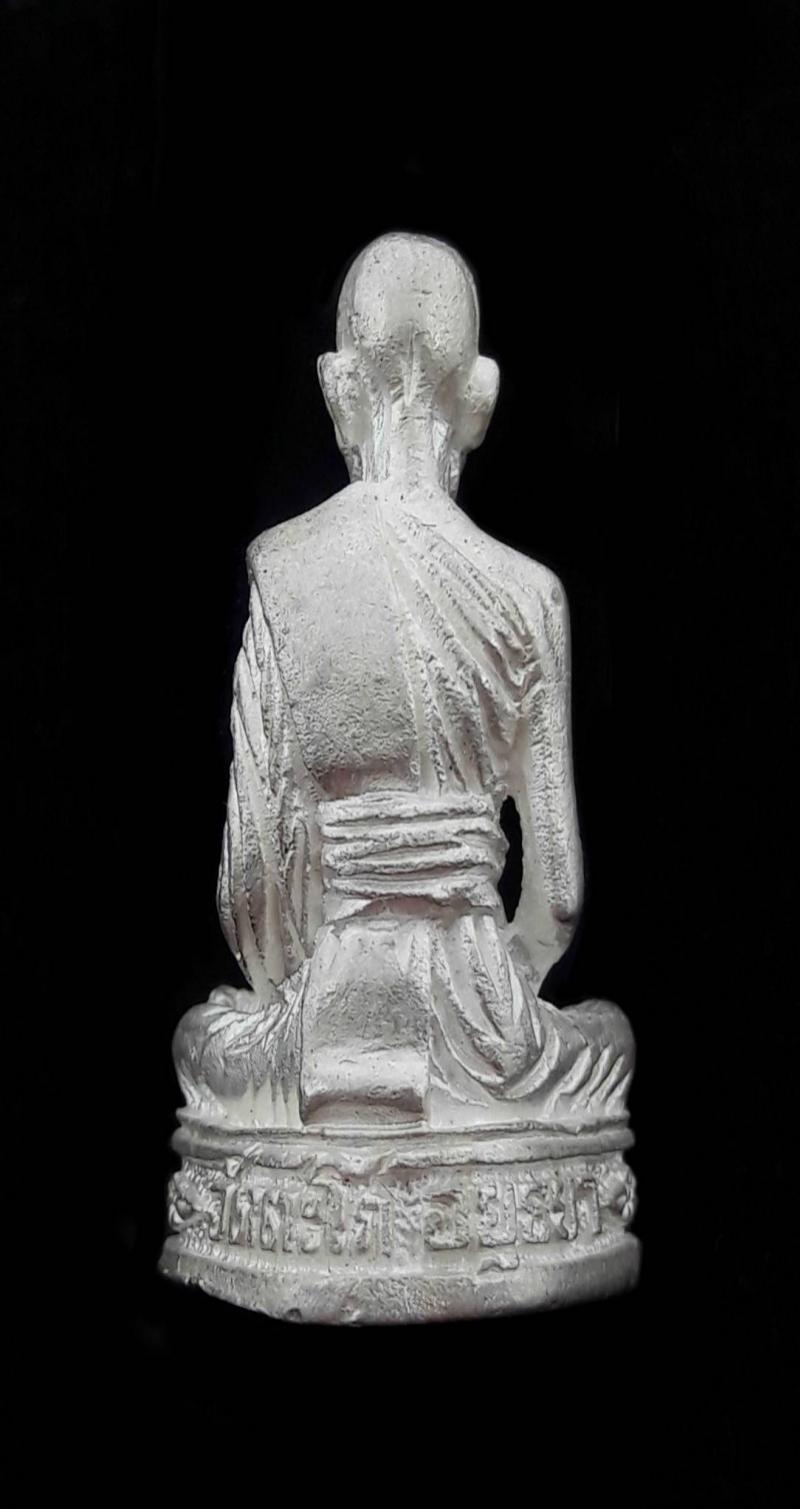 พระภูธร
