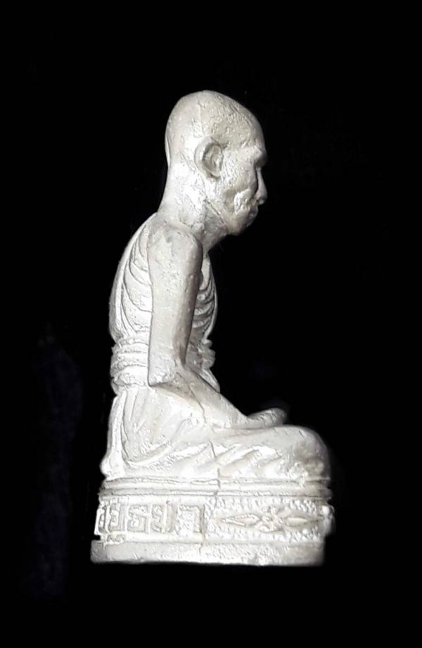 พระภูธร