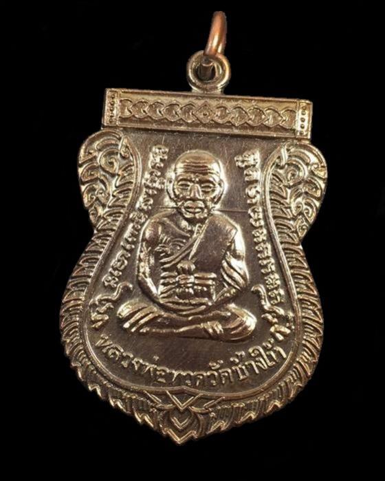 พระภูธร