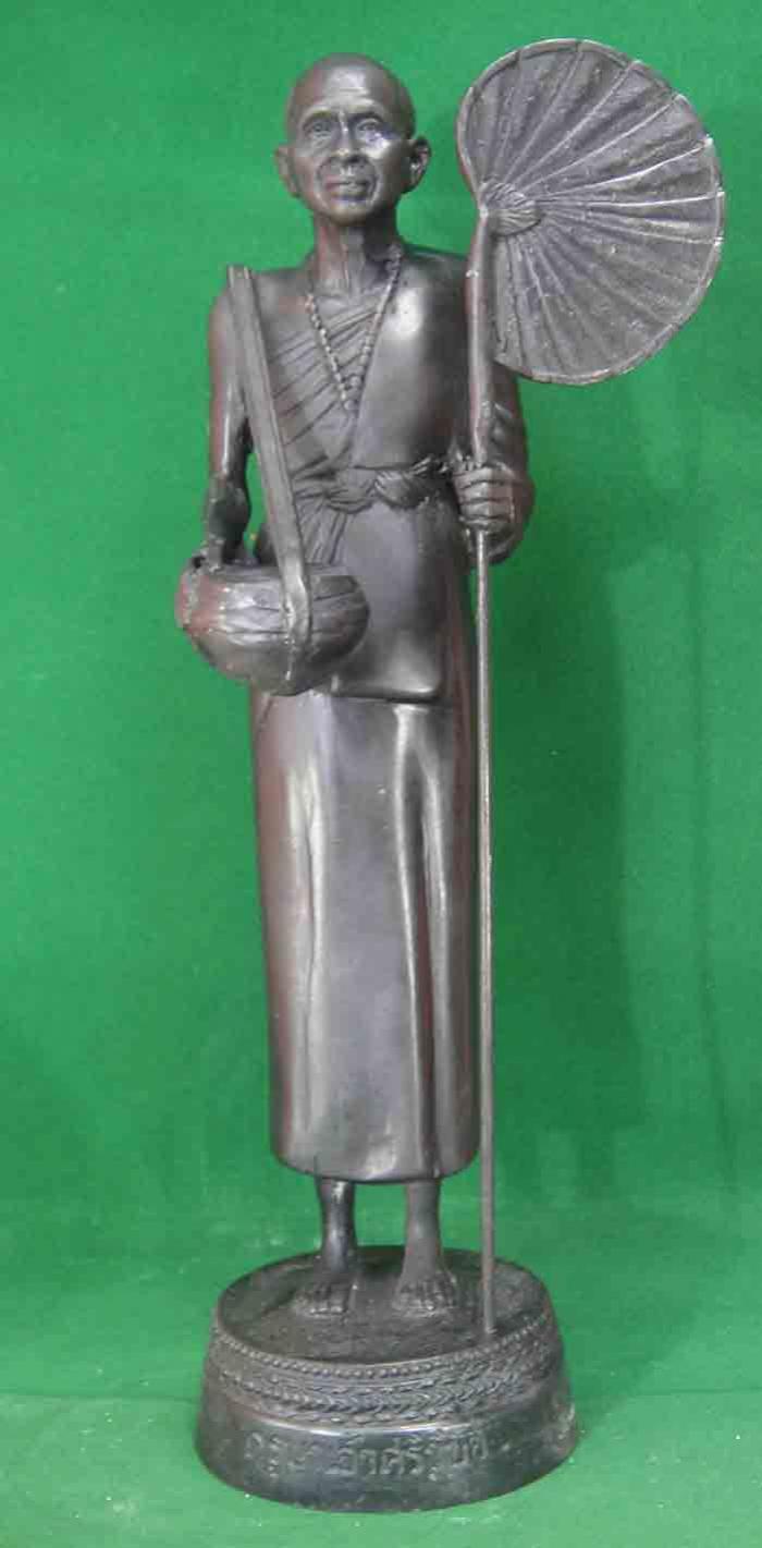 พระประมูล