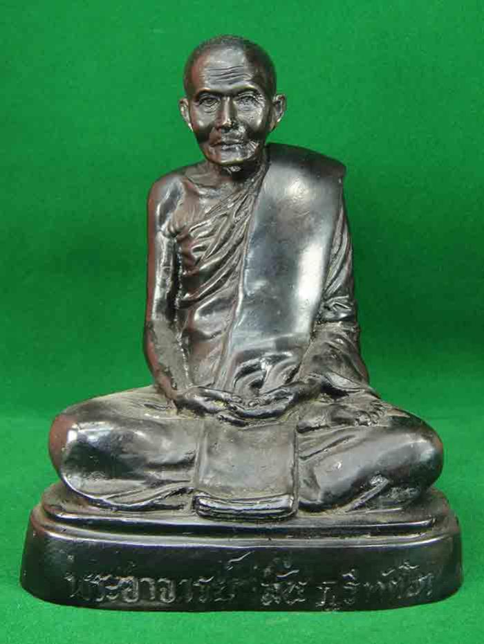 พระประมูล
