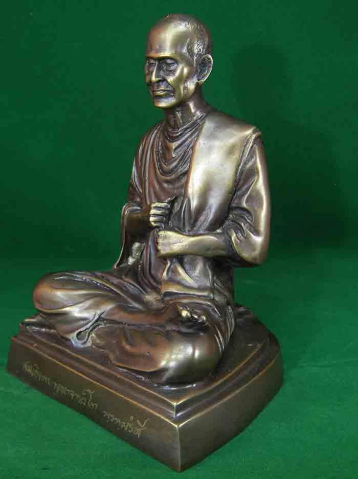 พระประมูล