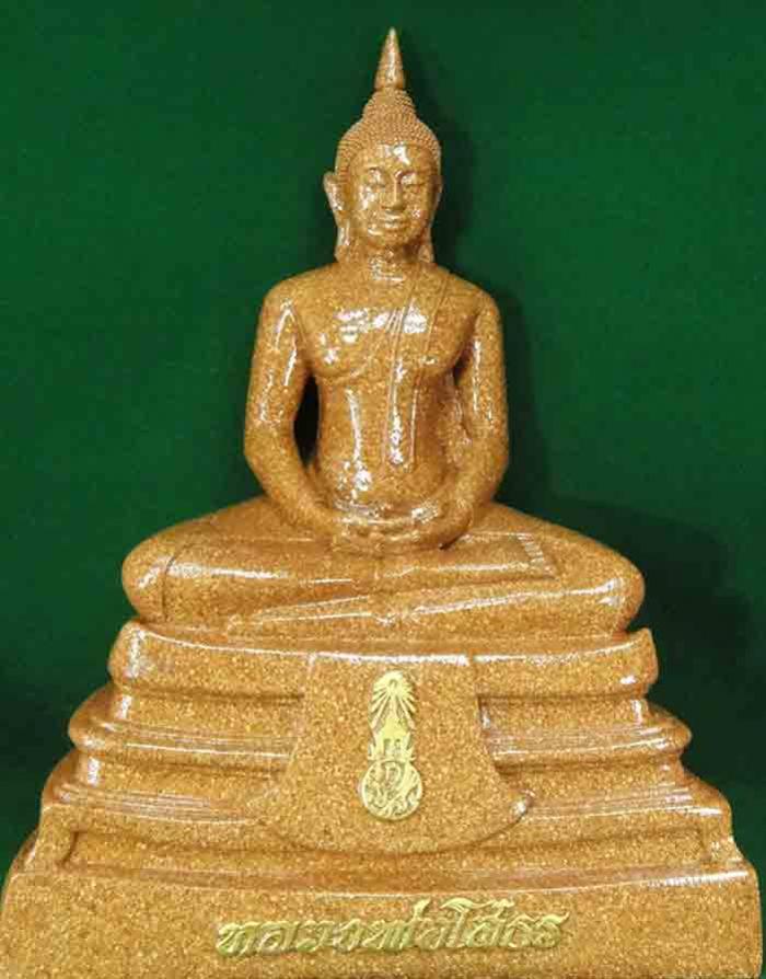 พระประมูล