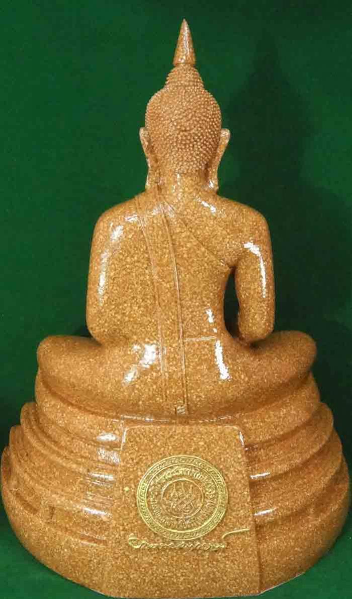 พระประมูล