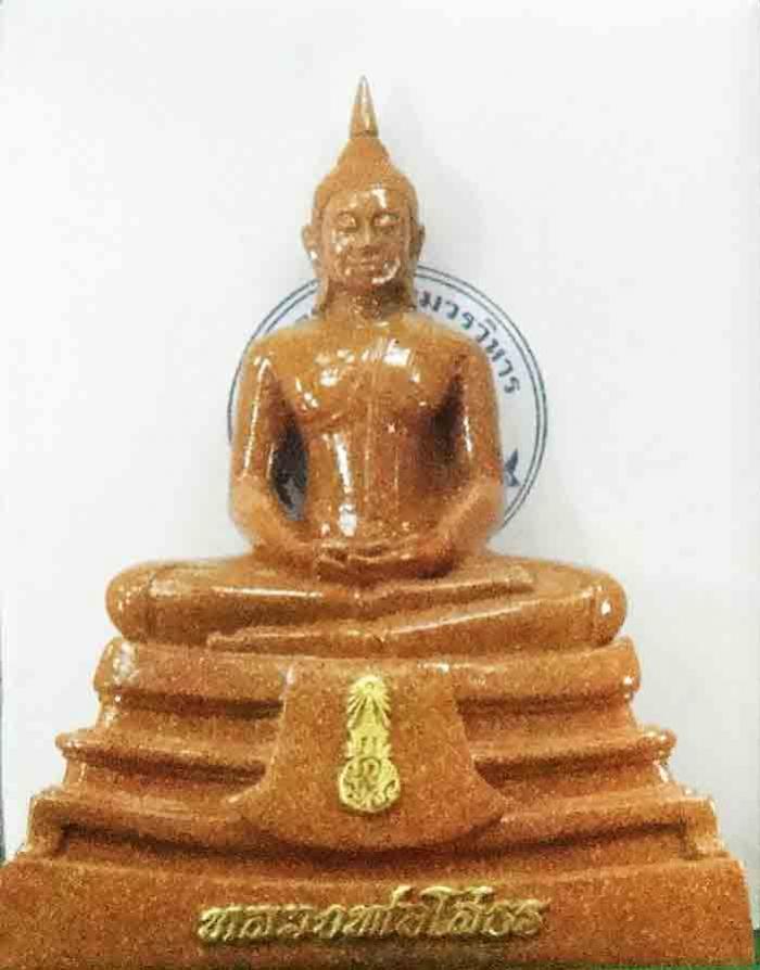 พระประมูล