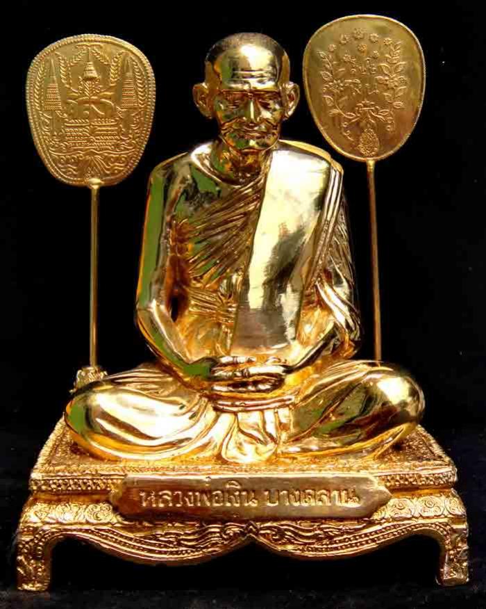 พระประมูล