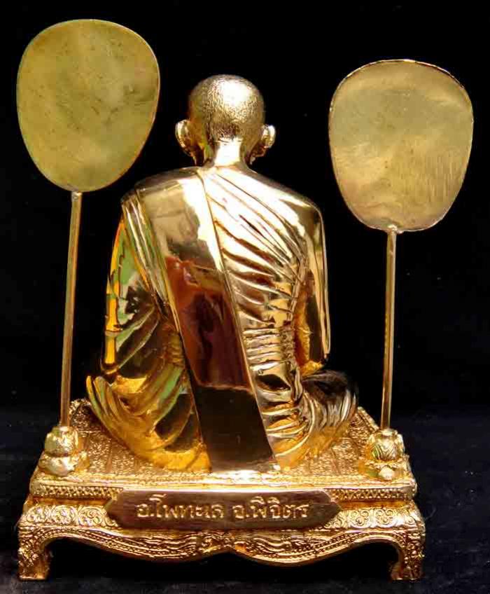 พระประมูล