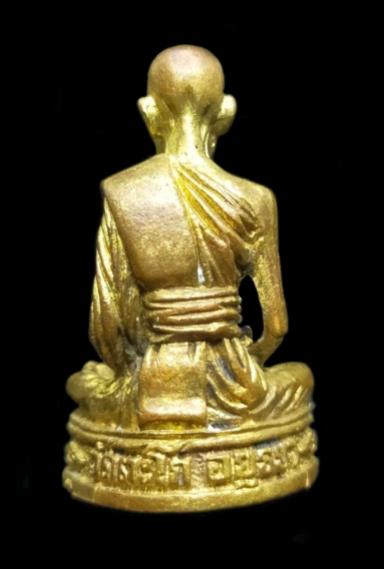 พระภูธร