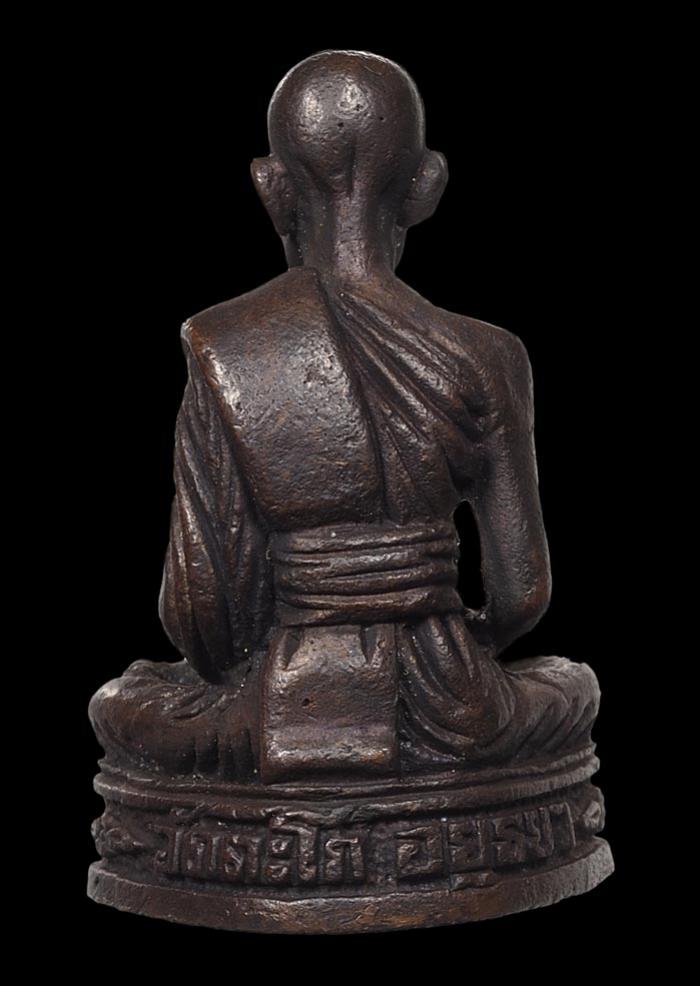 พระภูธร