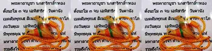 พระภูธร
