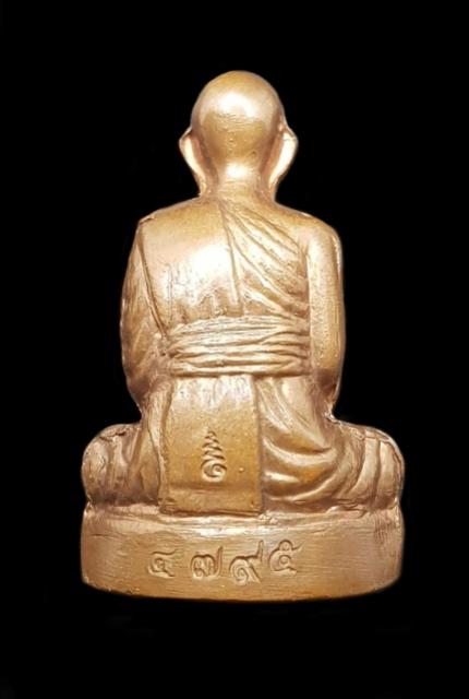 พระภูธร