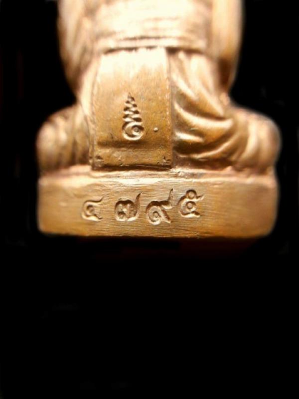 พระภูธร