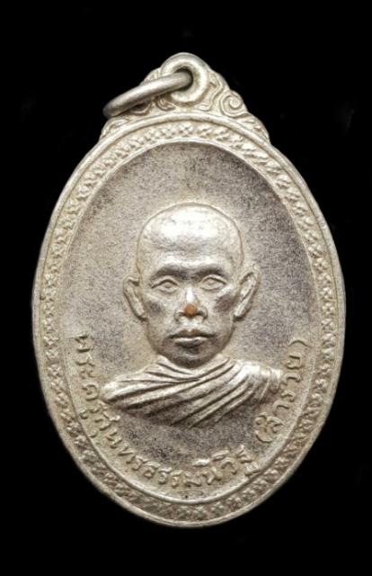 พระภูธร