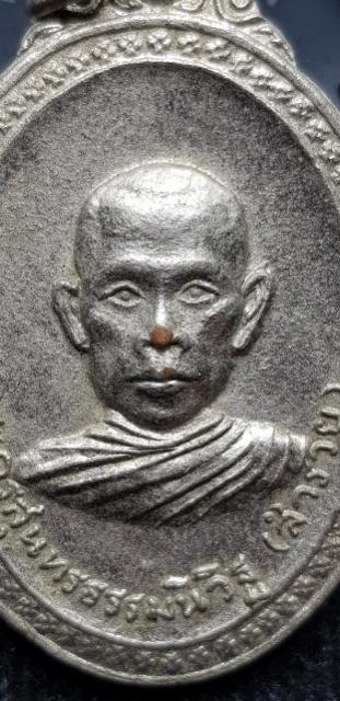 พระภูธร