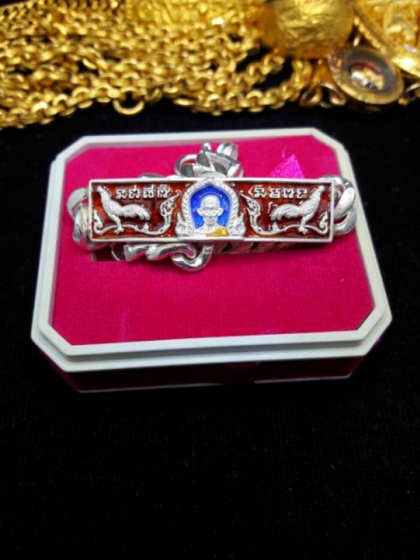 พระภูธร