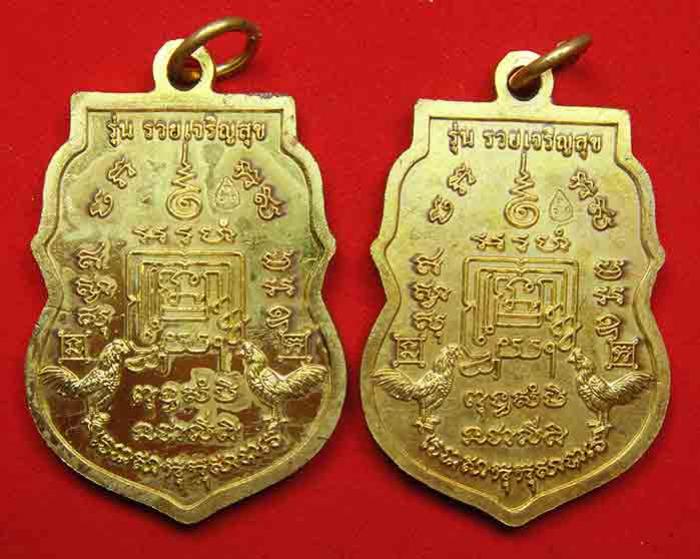 พระภูธร