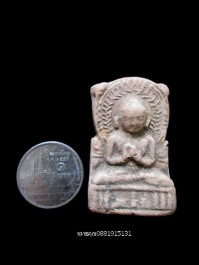 พระภูธร