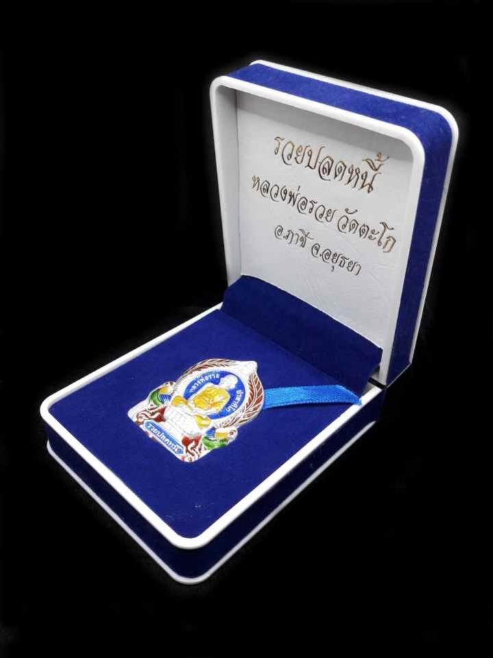 พระภูธร