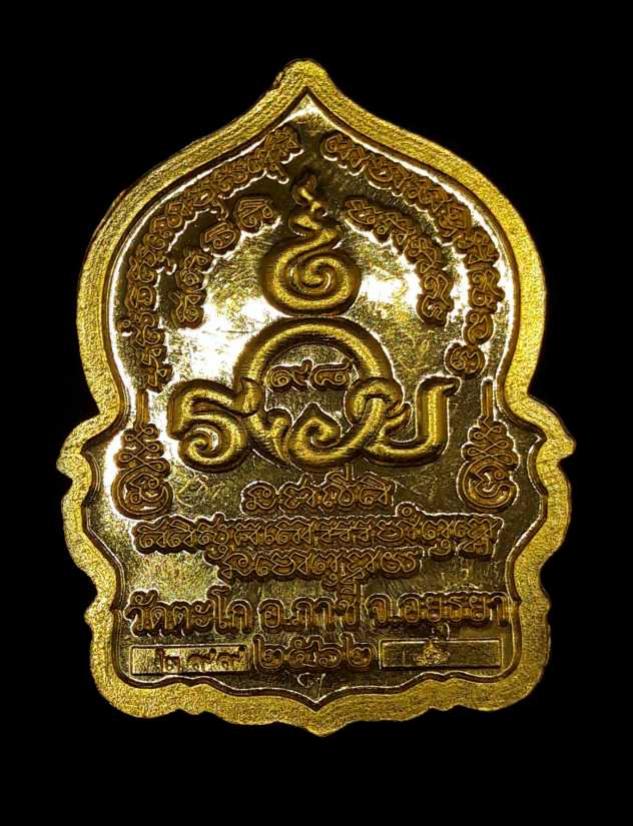 พระภูธร